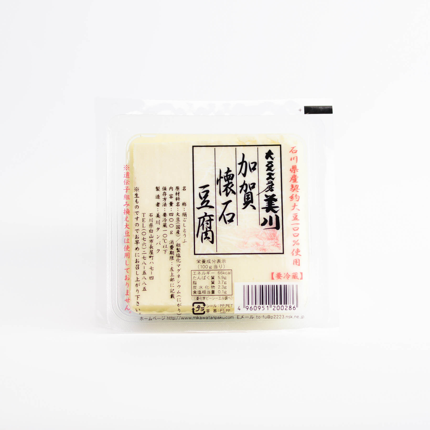 加賀懐石豆腐
